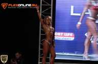 World Ladies Cup - 2014