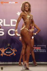 World Ladies Cup - 2014