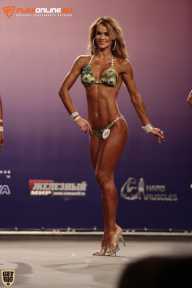 World Ladies Cup - 2014