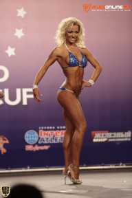 World Ladies Cup - 2014