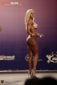 World Ladies Cup - 2014