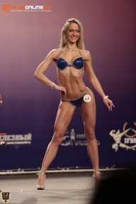 World Ladies Cup - 2014
