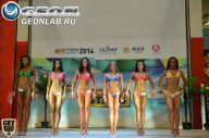 Кубок Яшанькина - 2014