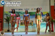 Кубок Яшанькина - 2014
