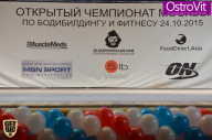 Чемпионат Москвы по бодибилдингу - 2015