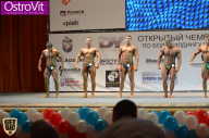 Чемпионат Москвы по бодибилдингу - 2015