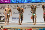 Чемпионат Москвы по бодибилдингу - 2015