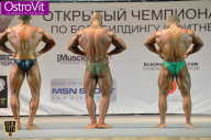 Чемпионат Москвы по бодибилдингу - 2015