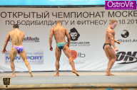 Чемпионат Москвы по бодибилдингу - 2015