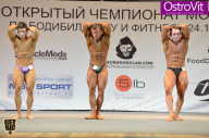 Чемпионат Москвы по бодибилдингу - 2015