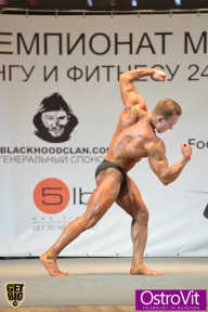 Чемпионат Москвы по бодибилдингу - 2015