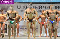 Чемпионат Москвы по бодибилдингу - 2015