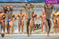Чемпионат Москвы по бодибилдингу - 2015