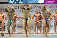 Чемпионат Москвы по бодибилдингу - 2015