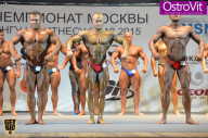 Чемпионат Москвы по бодибилдингу - 2015