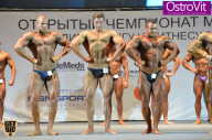 Чемпионат Москвы по бодибилдингу - 2015
