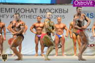 Чемпионат Москвы по бодибилдингу - 2015