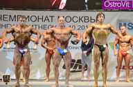 Чемпионат Москвы по бодибилдингу - 2015