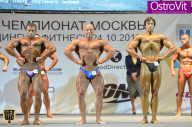 Чемпионат Москвы по бодибилдингу - 2015