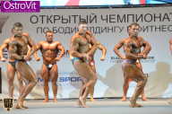 Чемпионат Москвы по бодибилдингу - 2015