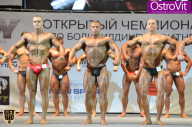 Чемпионат Москвы по бодибилдингу - 2015