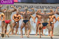 Чемпионат Москвы по бодибилдингу - 2015