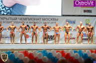 Чемпионат Москвы по бодибилдингу - 2015
