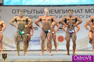 Чемпионат Москвы по бодибилдингу - 2015