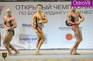 Чемпионат Москвы по бодибилдингу - 2015