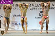 Чемпионат Москвы по бодибилдингу - 2015
