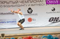 Чемпионат Москвы по бодибилдингу - 2015