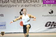 Чемпионат Москвы по бодибилдингу - 2015