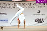 Чемпионат Москвы по бодибилдингу - 2015