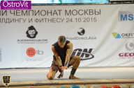 Чемпионат Москвы по бодибилдингу - 2015