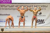 Чемпионат Москвы по бодибилдингу - 2015