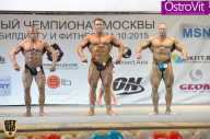 Чемпионат Москвы по бодибилдингу - 2015