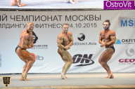 Чемпионат Москвы по бодибилдингу - 2015