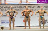 Чемпионат Москвы по бодибилдингу - 2015