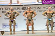 Чемпионат Москвы по бодибилдингу - 2015