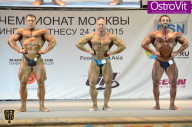 Чемпионат Москвы по бодибилдингу - 2015
