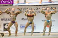 Чемпионат Москвы по бодибилдингу - 2015