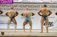 Чемпионат Москвы по бодибилдингу - 2015