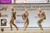 Чемпионат Москвы по бодибилдингу - 2015