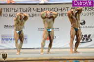 Чемпионат Москвы по бодибилдингу - 2015