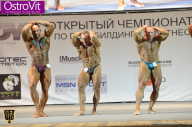 Чемпионат Москвы по бодибилдингу - 2015