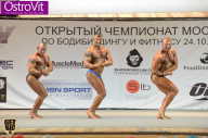 Чемпионат Москвы по бодибилдингу - 2015