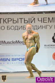Чемпионат Москвы по бодибилдингу - 2015