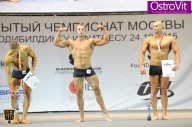 Чемпионат Москвы по бодибилдингу - 2015