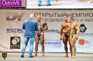 Чемпионат Москвы по бодибилдингу - 2015