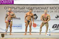 Чемпионат Москвы по бодибилдингу - 2015